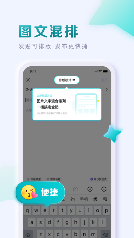 百度贴吧app下载安装2022