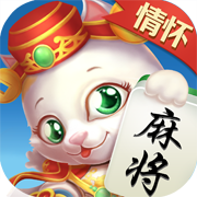 心悦麻将免费最新版下载