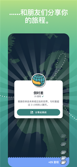 ablo国际交友软件