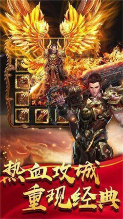180火龙传奇