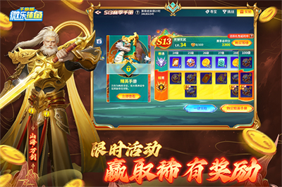 微乐捕鱼官网版