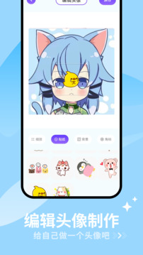 羞羞漫画官方版