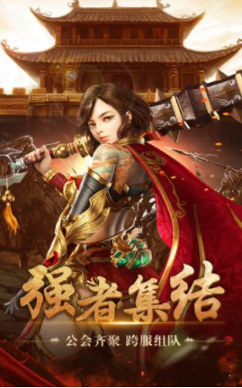 杀神恶魔传奇手游