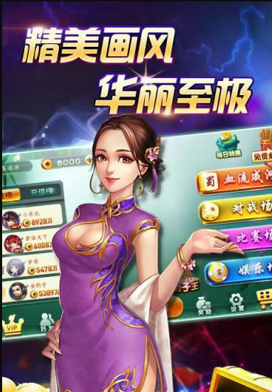 微乐安徽麻将正版下载