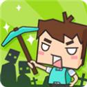 生存大世界中文版v2.1.8