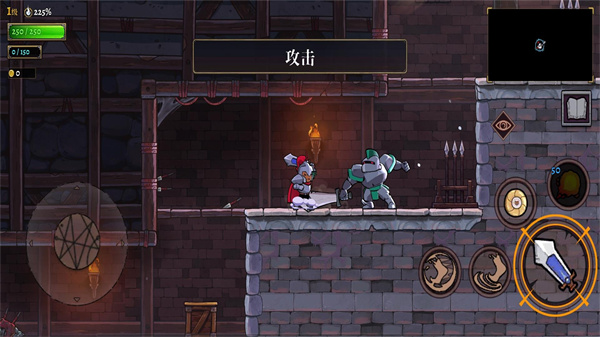 盗贼遗产2 免安装中文版