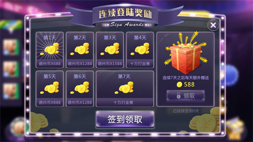 西元·昆明棋牌捞腌菜棋牌新版