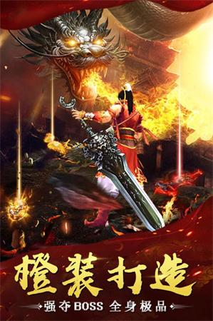 锋云传奇