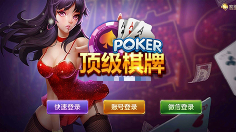 6731顶级游戏娱乐麻将胡了