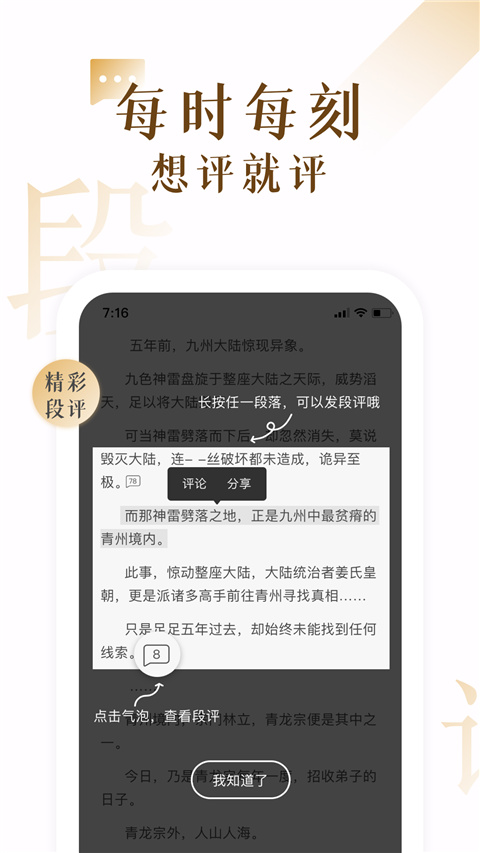 17k小说下载安装