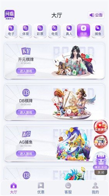 南宫.cc问鼎大舞台