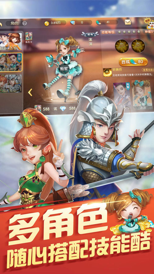 微乐家乡麻将最新版app