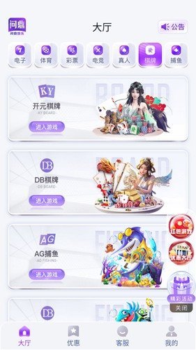 问鼎苹果ios