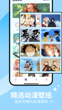 羞羞漫画官方版