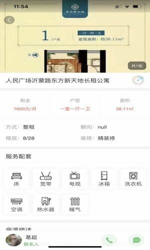 好房优选