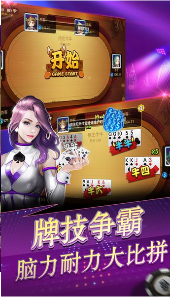 97国际9761麻将胡了