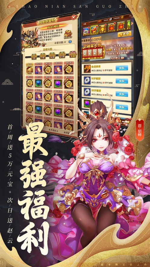 三国无双 三国无双
