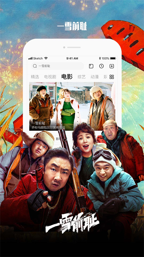 乐视视频HD老版本安卓版