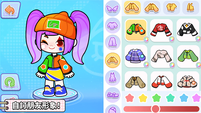 奇妙创意世界 官方正版
