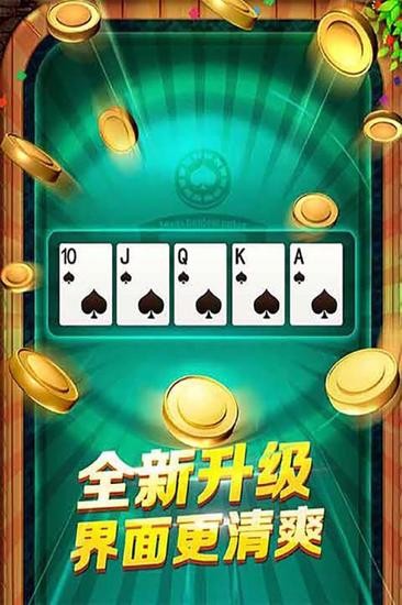 财神888棋牌713.5版