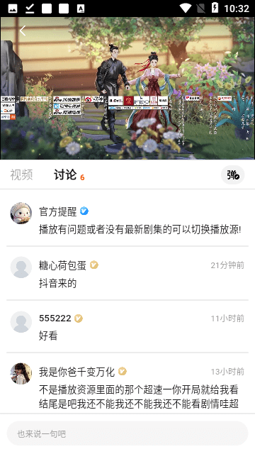 007影视