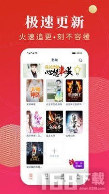 点众阅读小说免费版