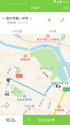 奔奔专车司机端app安卓版下载-奔奔专车司机端app下载v3.1.0