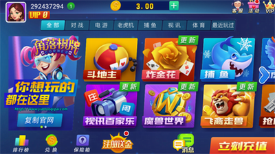 角落棋牌