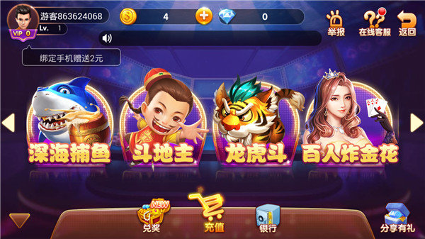 微乐四川麻将小程序破解版