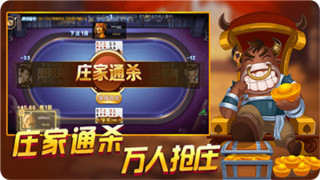 非凡炸金花最新版