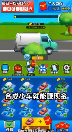 疯狂赛车手安卓小游戏