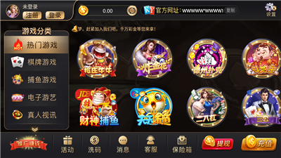 开元ky版本6818