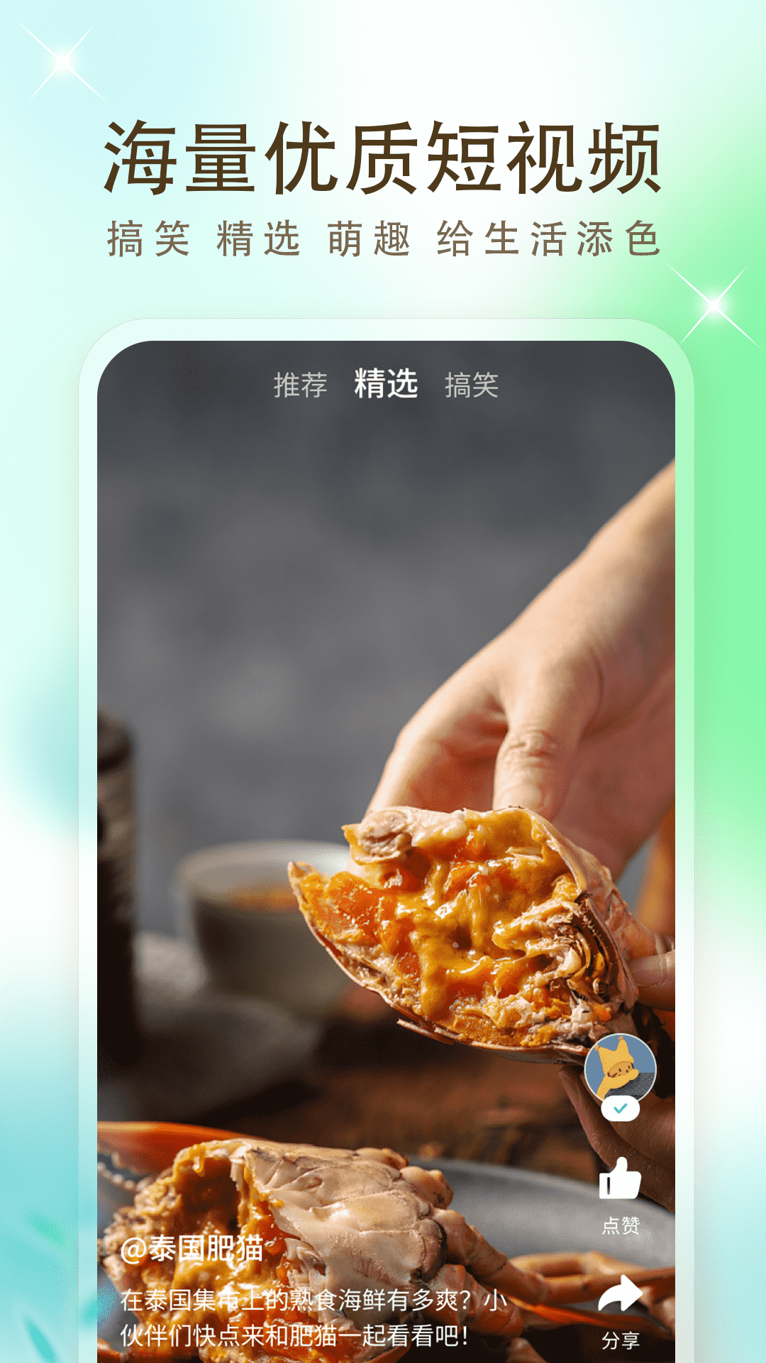 影视大全官方版正版下载