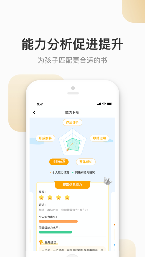 云上书院app下载