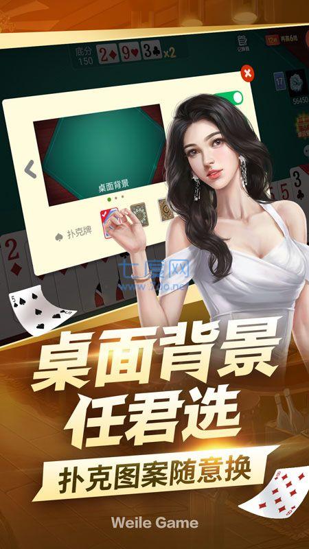 微乐掼蛋官网版苹果版