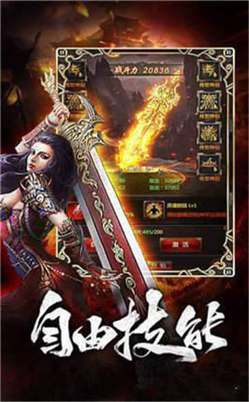 天天沉默传奇 天天沉默传奇