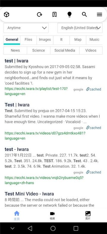 iwara里版