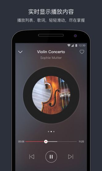 小度音箱app