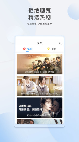 仙人掌视频 app官方入口