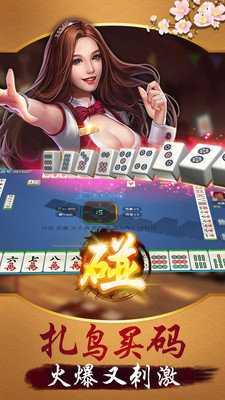 云南捞腌菜手机免费版