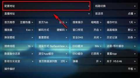 天光云影TV电视版 3.3.9 安卓版