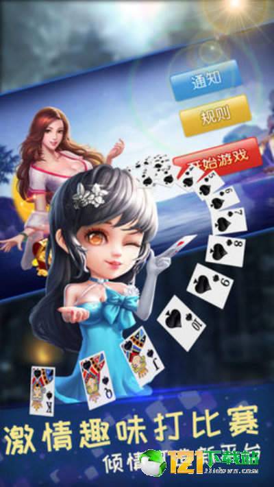 开元财神捕鱼app官网版