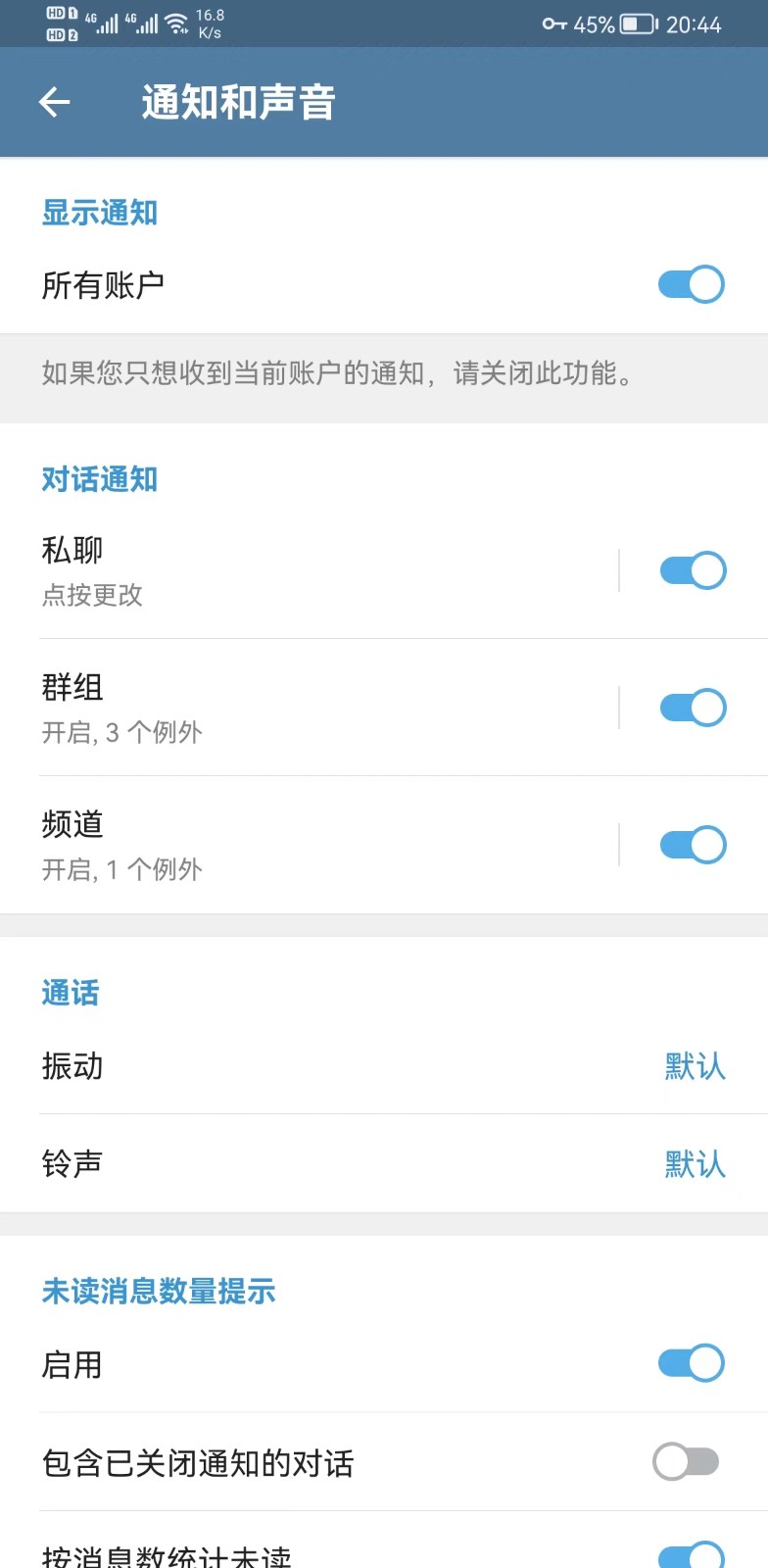 纸飞机telegreat官网版
