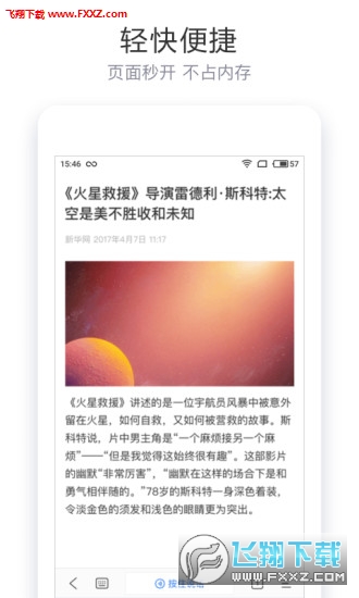 简单搜索app