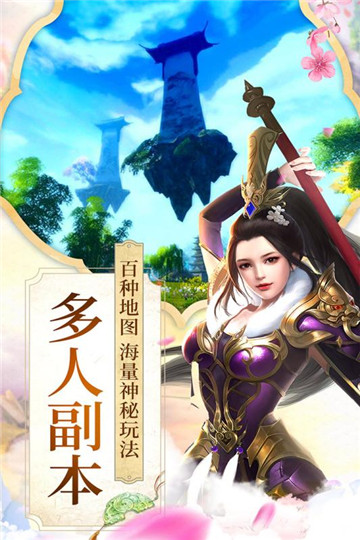 项羽传之楚汉争夺