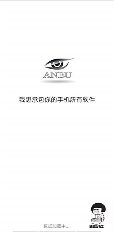 暗部软件库三年模拟