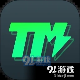 tm加速器最新版