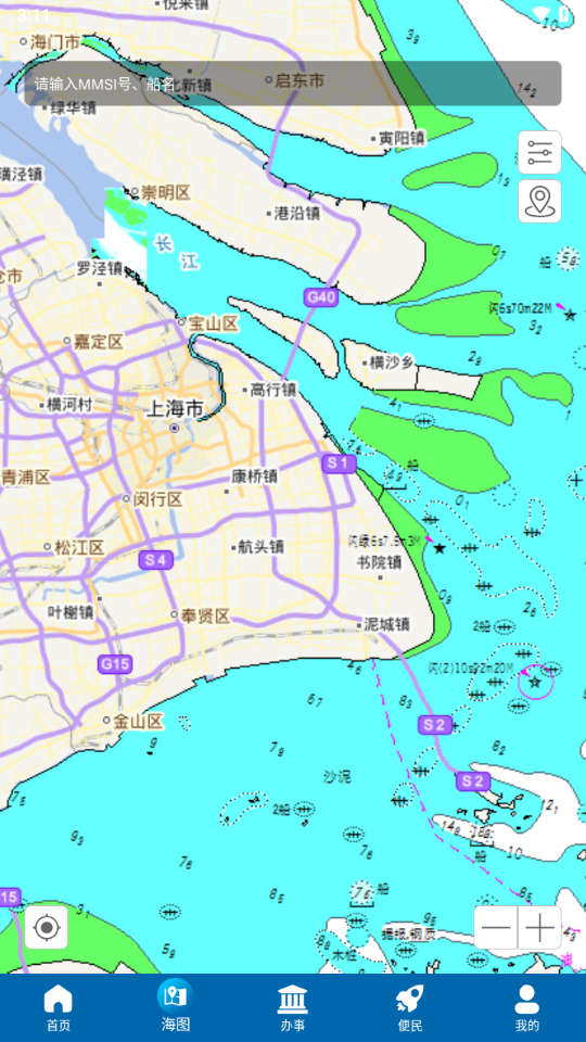 上海海上通app下载官方