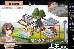 夏日狂想曲