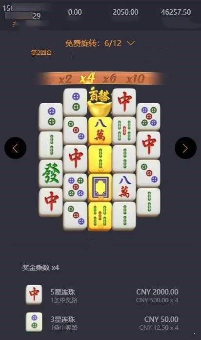 pg麻将胡了模拟器  v1.2.5